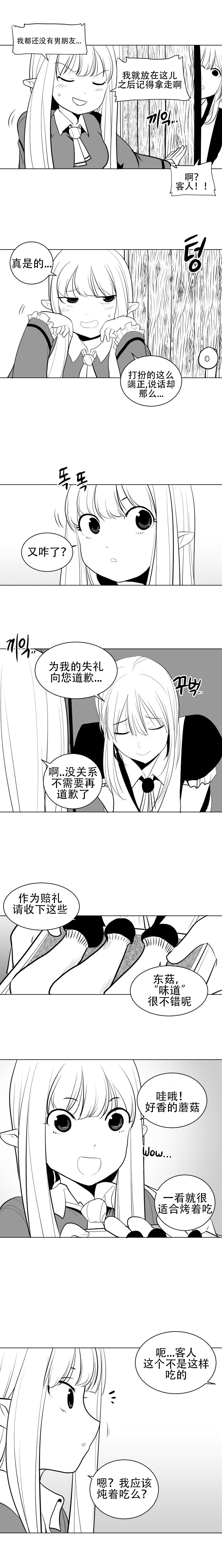 迷宫干 8