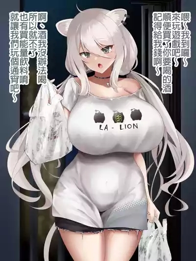 Shishiro Botan Deisui Kan 1