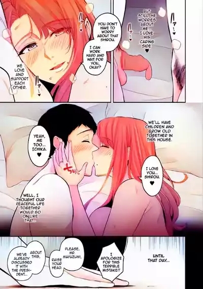 SevengarChapter 1 Colored 5