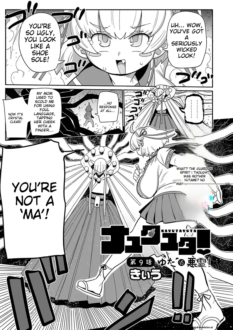 Nayutayuta Ch.9 - Page 1