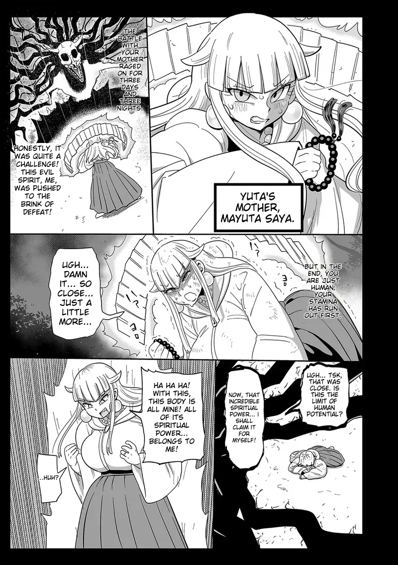 Nayutayuta Ch.9 - Page 11