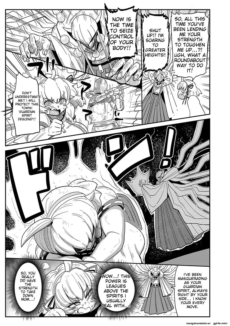 Nayutayuta Ch.9 - Page 13