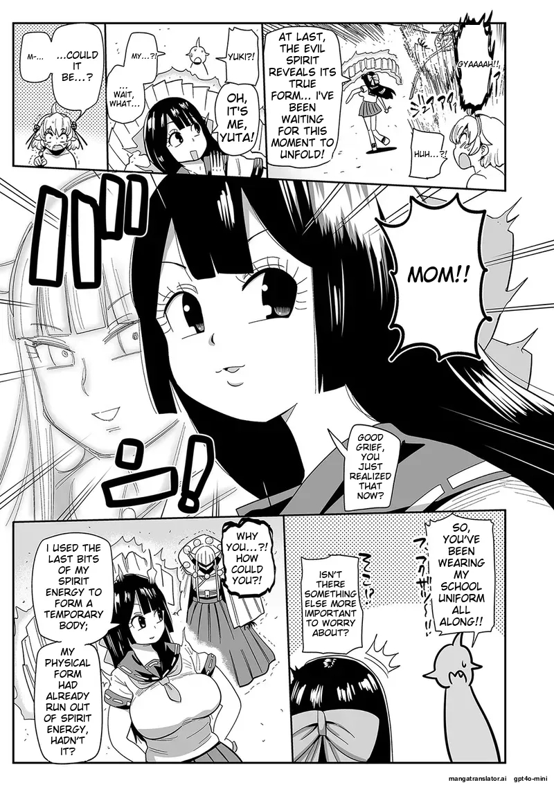 Nayutayuta Ch.9 - Page 15