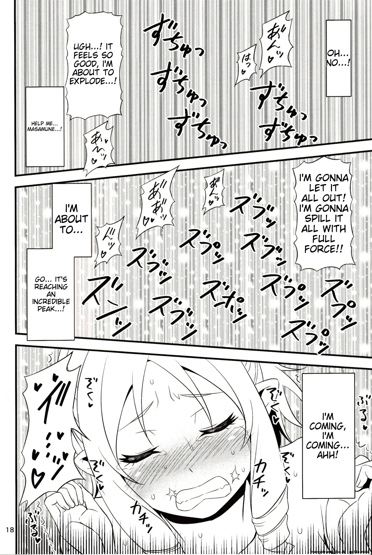 Yamada Elf Sensei VS Orc Gundan 16