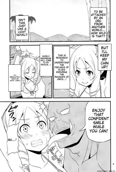 Yamada Elf Sensei VS Orc Gundan 7