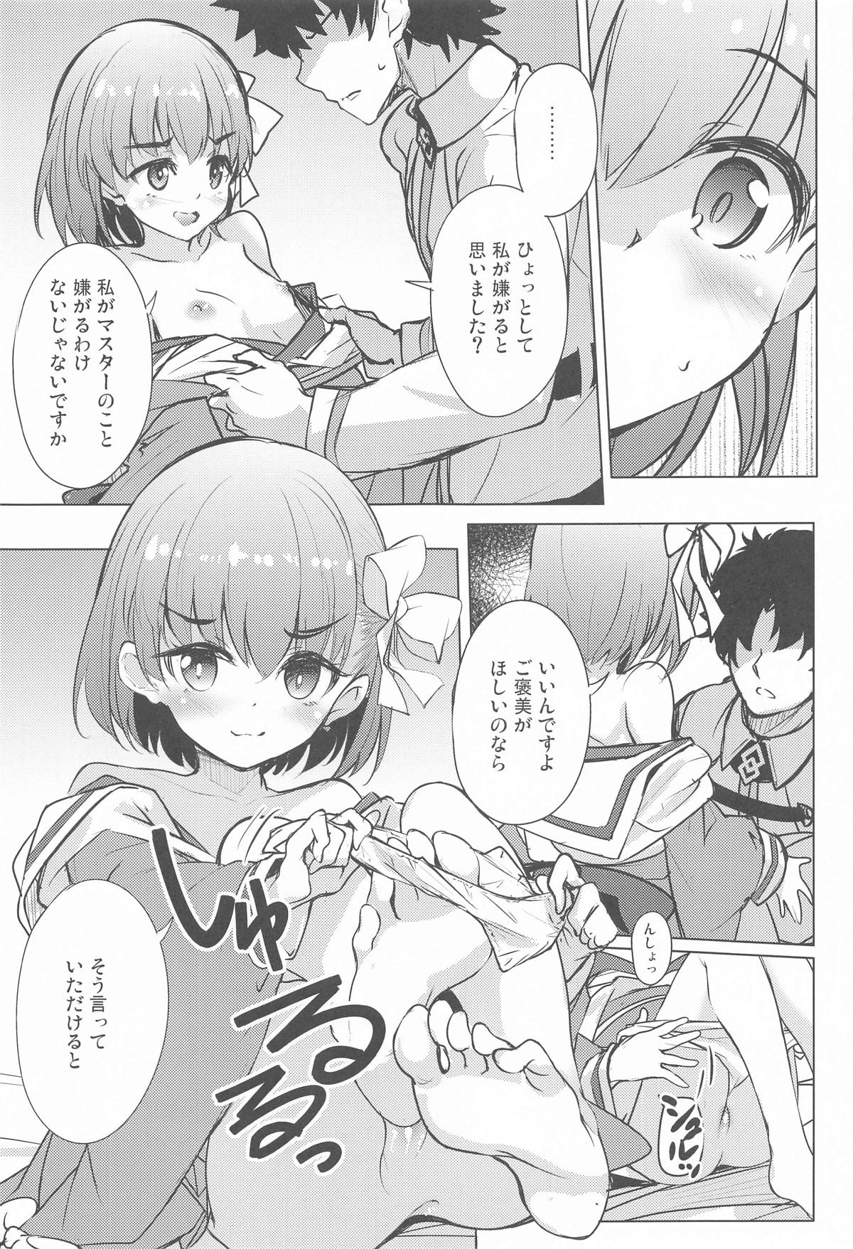 Kazura-chan wa Yasashiku Saretai - Page 6