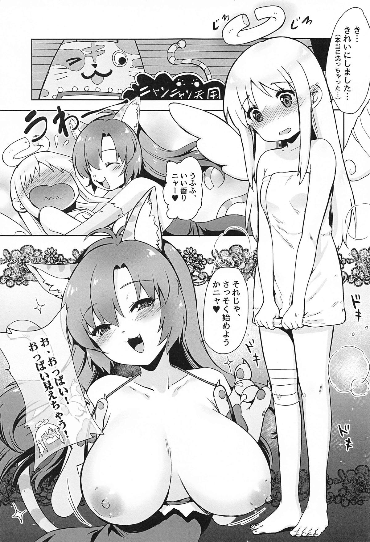 Ishuzoku Fuuzoku Shotaiken Crimvael no Fude Oroshi - Page 4