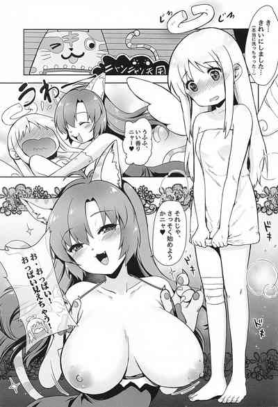 Ishuzoku Fuuzoku Shotaiken Crimvael no Fude Oroshi 4