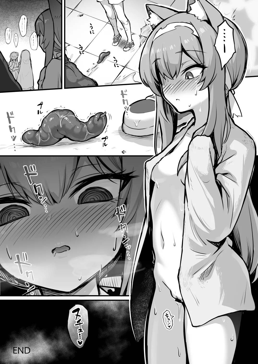 Mari Shokushu Ochi 2 - Page 32