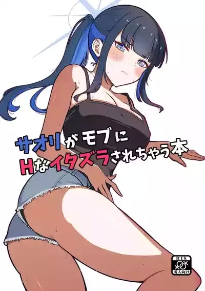 Saori ga Mob ni H na Itazura Sarechau Hon 1