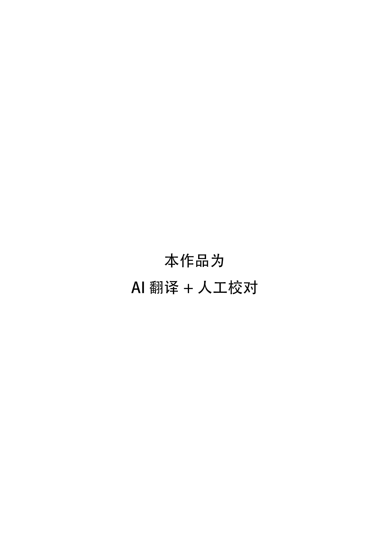 Saori ga Mob ni H na Itazura Sarechau Hon 2