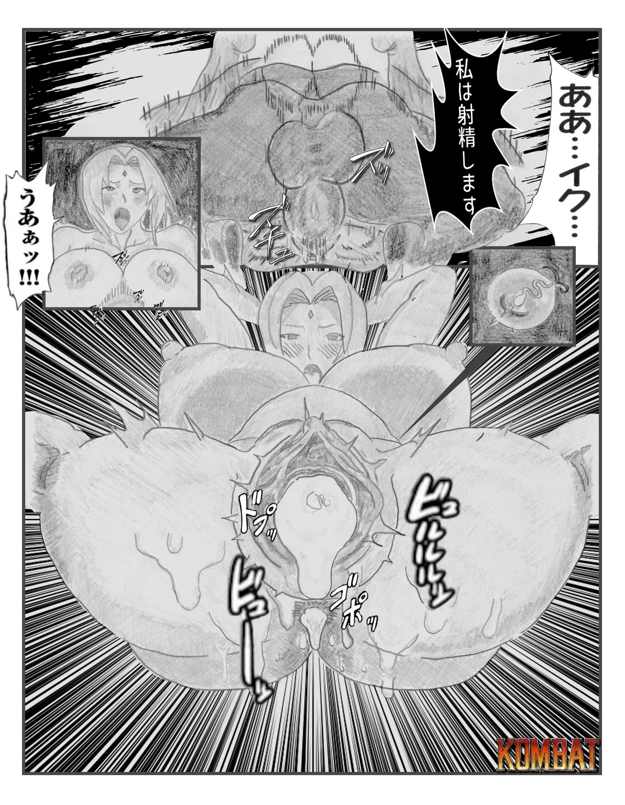 Hokage no Honshitsu THE ESSENCE OF THE HOKAGE 15