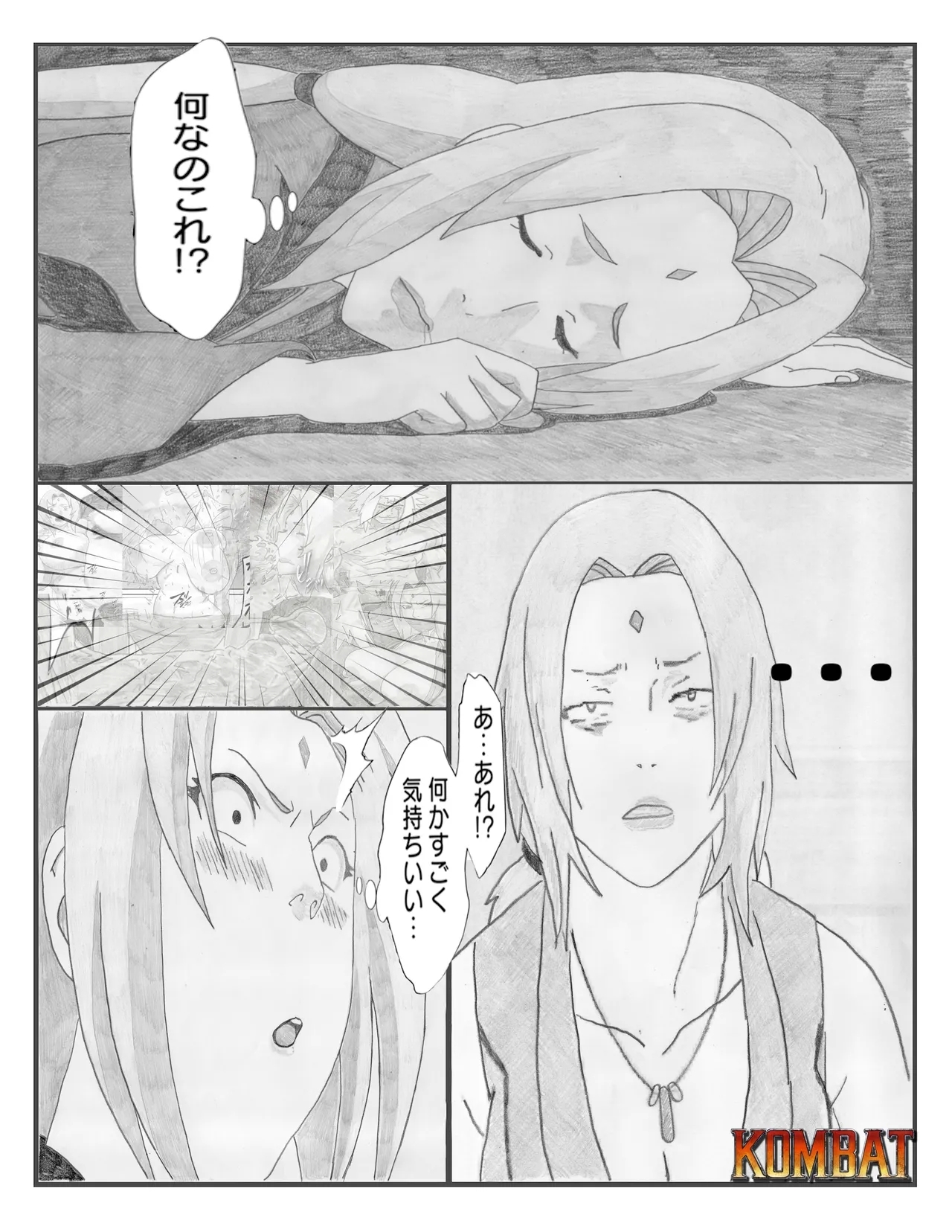 Hokage no Honshitsu THE ESSENCE OF THE HOKAGE 16