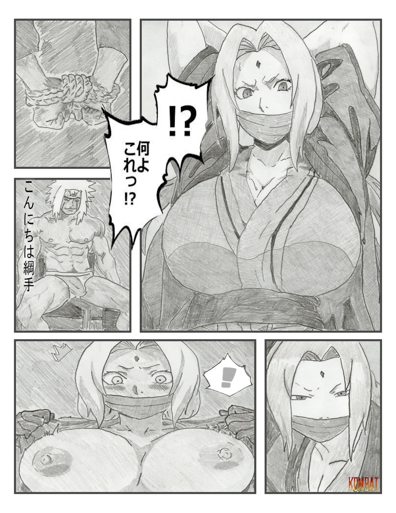 Hokage no Honshitsu THE ESSENCE OF THE HOKAGE 2