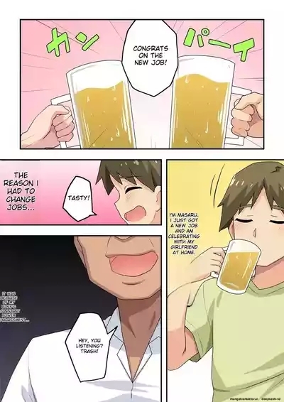 Sokuyoi Kanojo wa Nerawareteita | She was a target for getting drunk quickly. 2