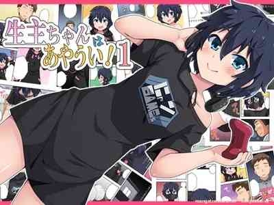Namanushi-chan wa Ayaui! 1 | The streamer is in danger! 1 1