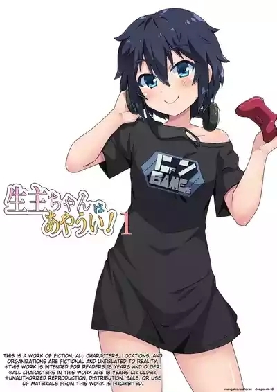 Namanushi-chan wa Ayaui! 1 | The streamer is in danger! 1 2