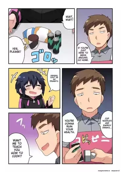 Namanushi-chan wa Ayaui! 1 | The streamer is in danger! 1 4