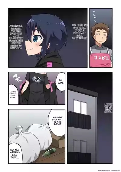 Namanushi-chan wa Ayaui! 1 | The streamer is in danger! 1 6