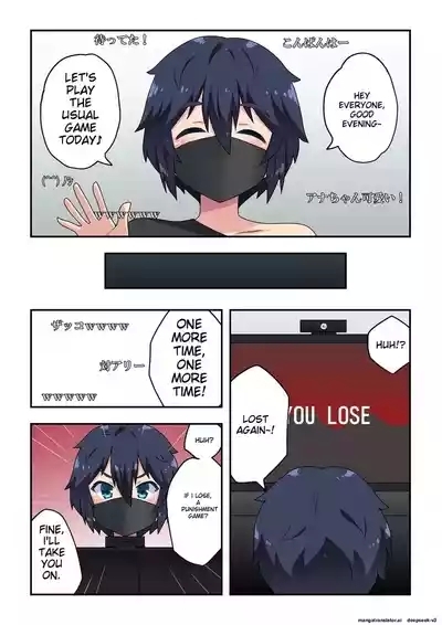 Namanushi-chan wa Ayaui! 1 | The streamer is in danger! 1 8