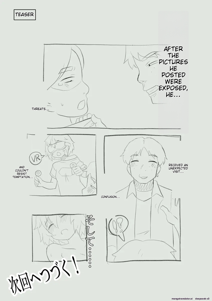 Namanushi-chan wa Ayaui! 2 | The streamer is in danger! 2 - Page 27