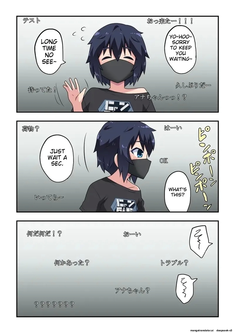 Namanushi-chan wa Ayaui! 3 | The streamer is in danger! 3 - Page 27