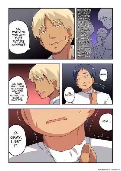 Namanushi-chan wa Ayaui! 3 | The streamer is in danger! 3 3