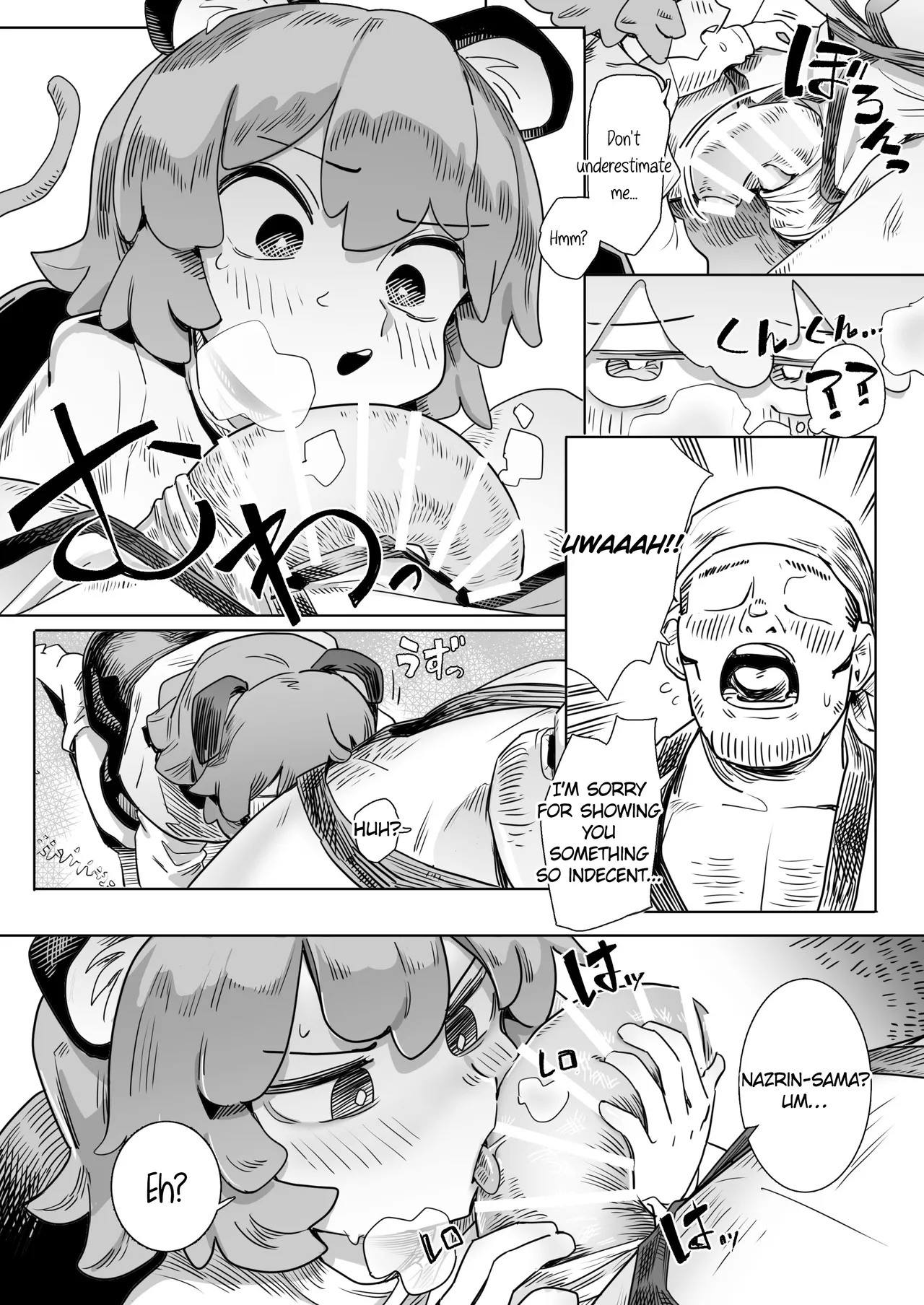 Chinpo Hakken!? Nazrin | Found The Treasure!? Nazrin! - Page 3