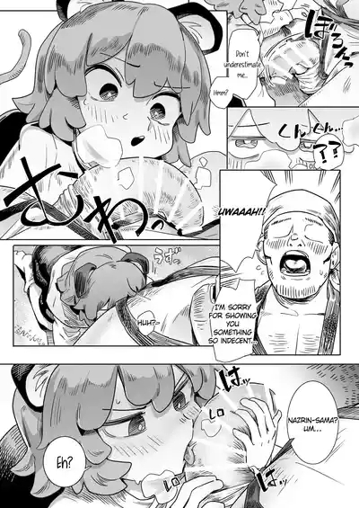 Chinpo Hakken!? Nazrin | Found The Treasure!? Nazrin! 3