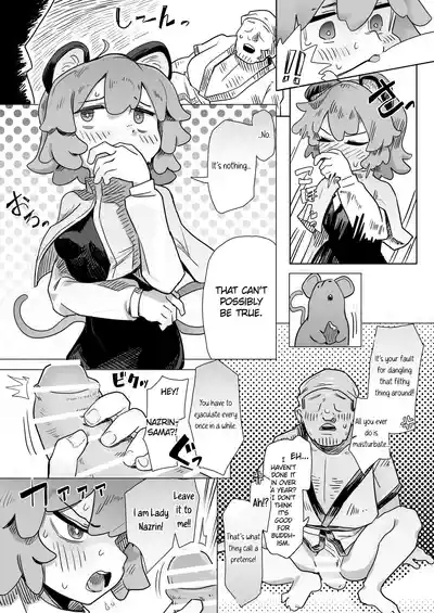 Chinpo Hakken!? Nazrin | Found The Treasure!? Nazrin! 4