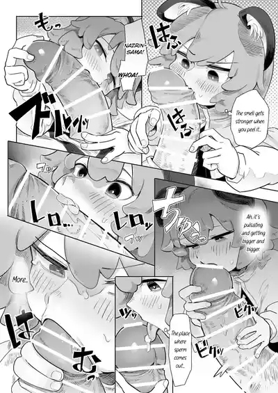 Chinpo Hakken!? Nazrin | Found The Treasure!? Nazrin! 5
