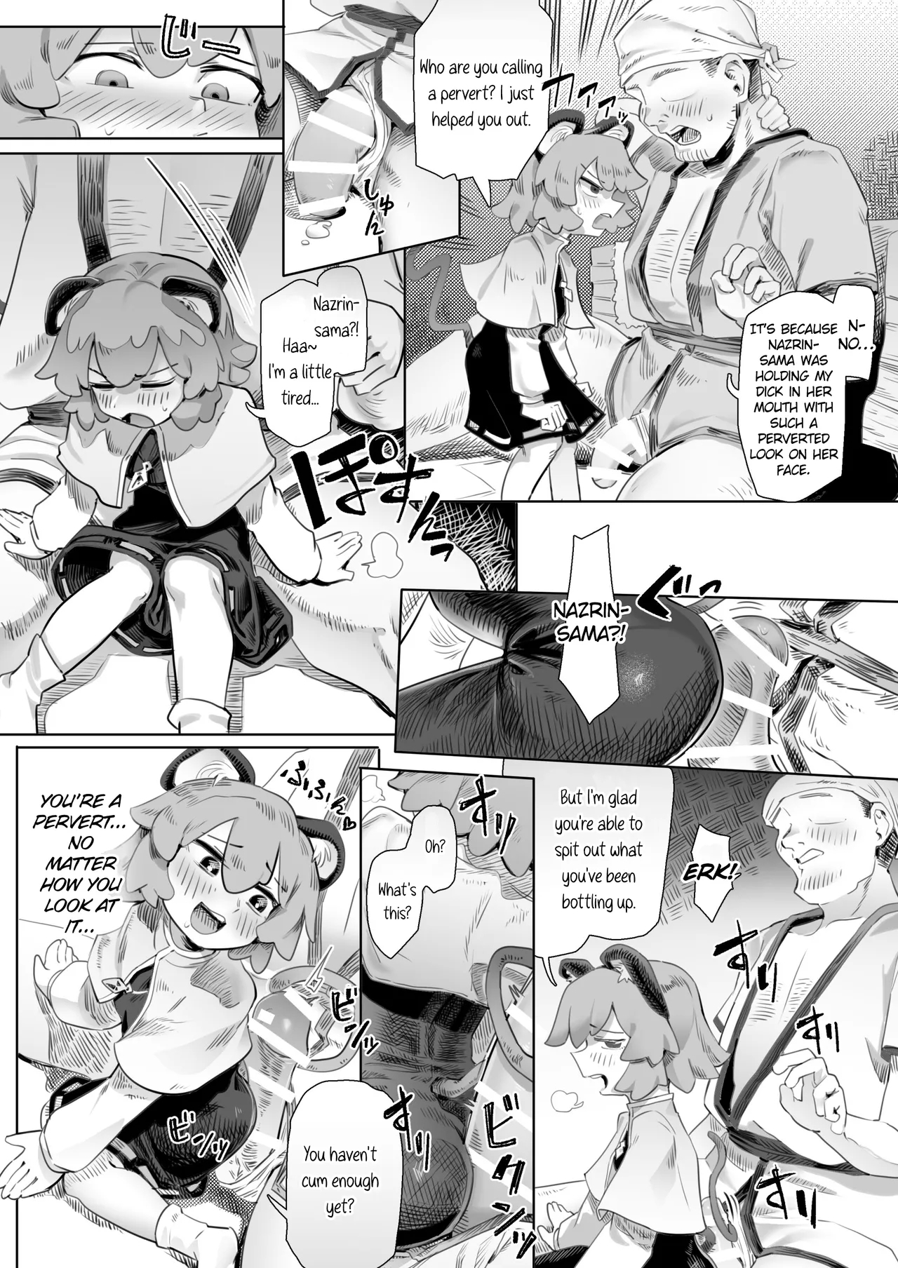 Chinpo Hakken!? Nazrin | Found The Treasure!? Nazrin! - Page 8