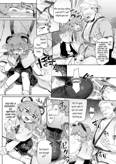 Chinpo Hakken!? Nazrin | Found The Treasure!? Nazrin! 8
