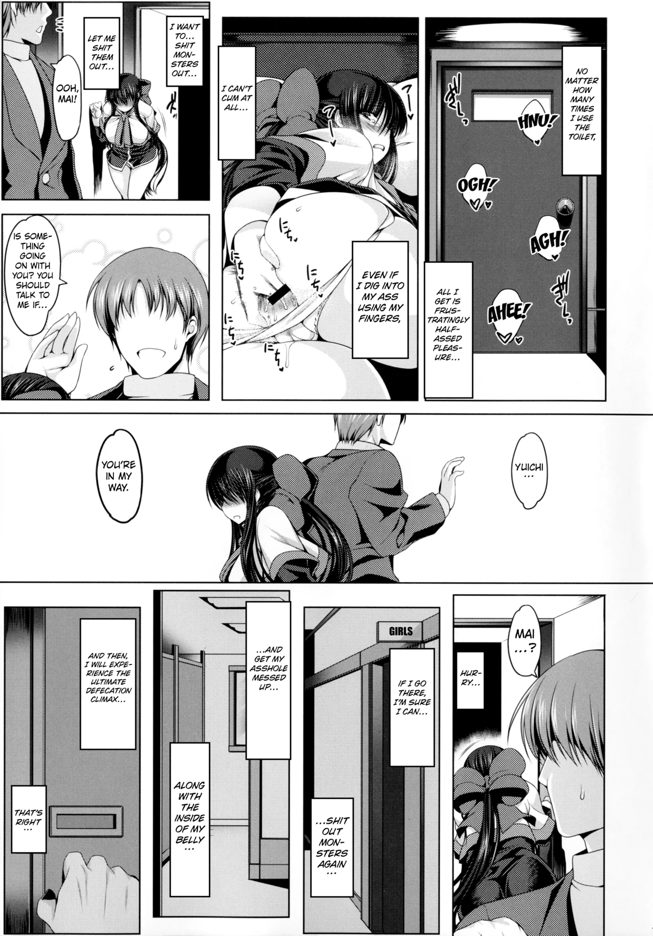 Anal Mai Mushibami - Page 14