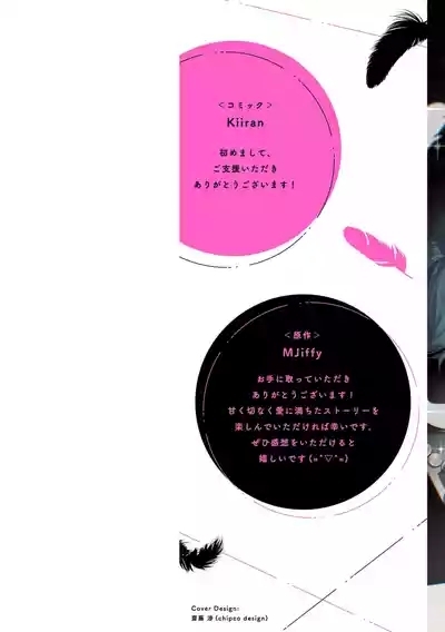 BL原作者最强！为了守护我儿击退转生者！ 01 2