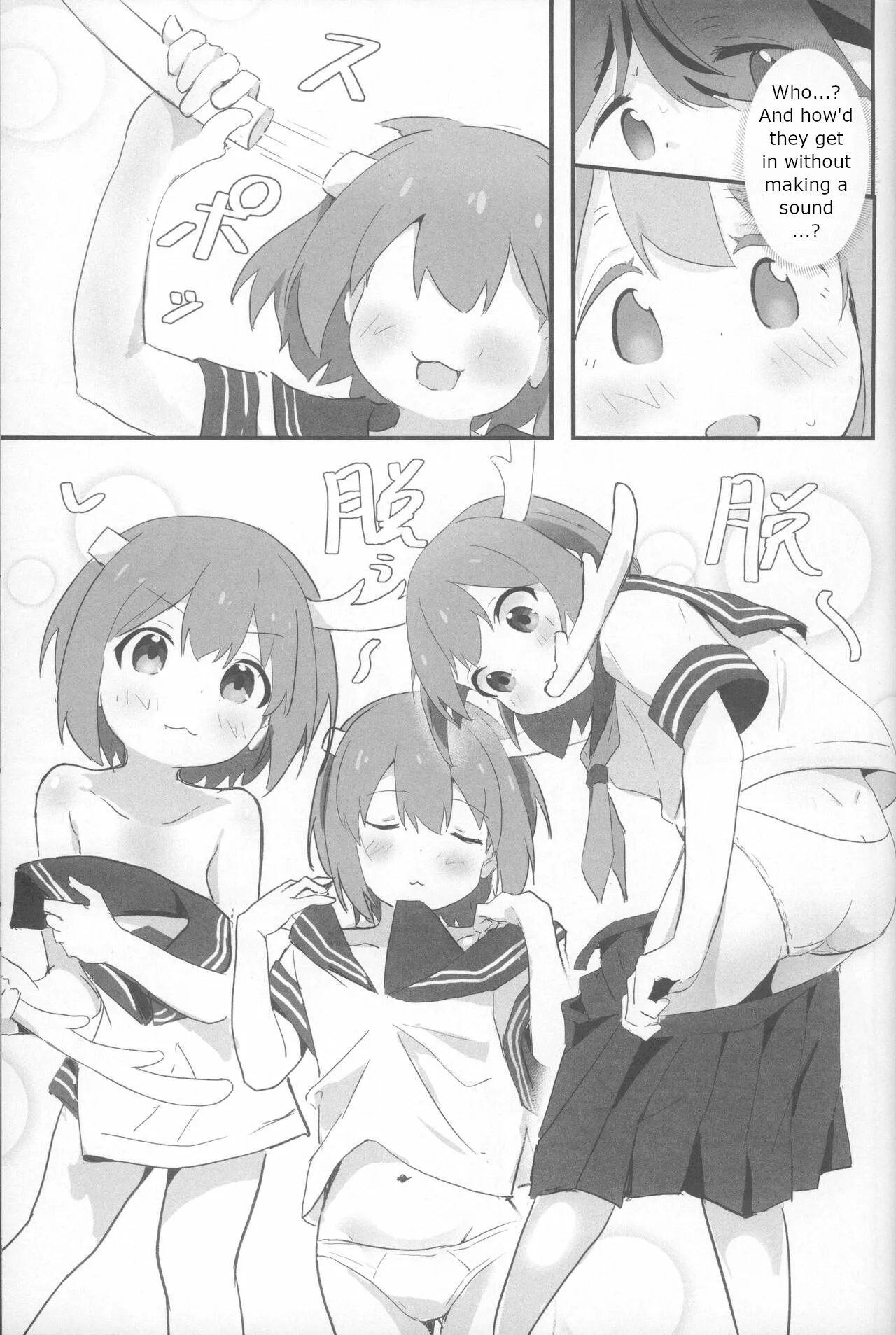 Neet Camp!? - Page 24