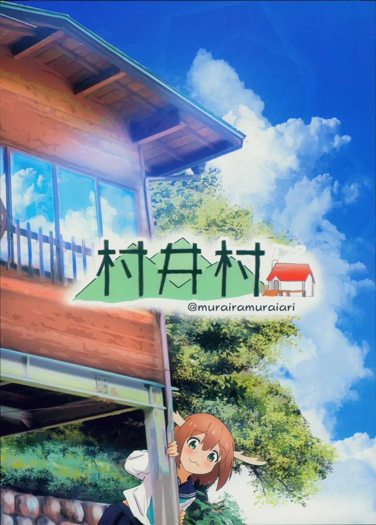 Neet Camp!? - Page 28