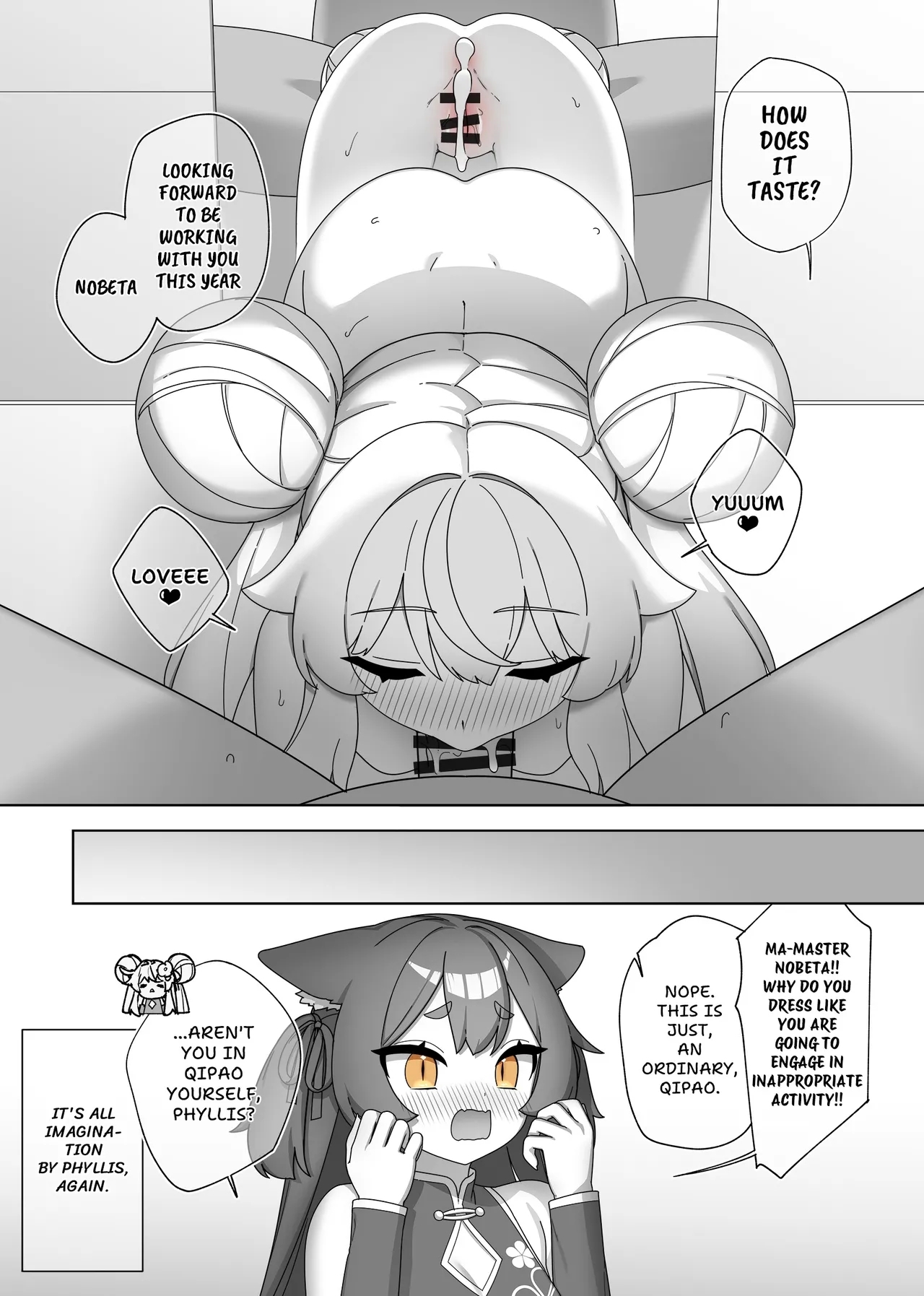 Little With Nobeta New Year's 2025 Doujin - Page 13