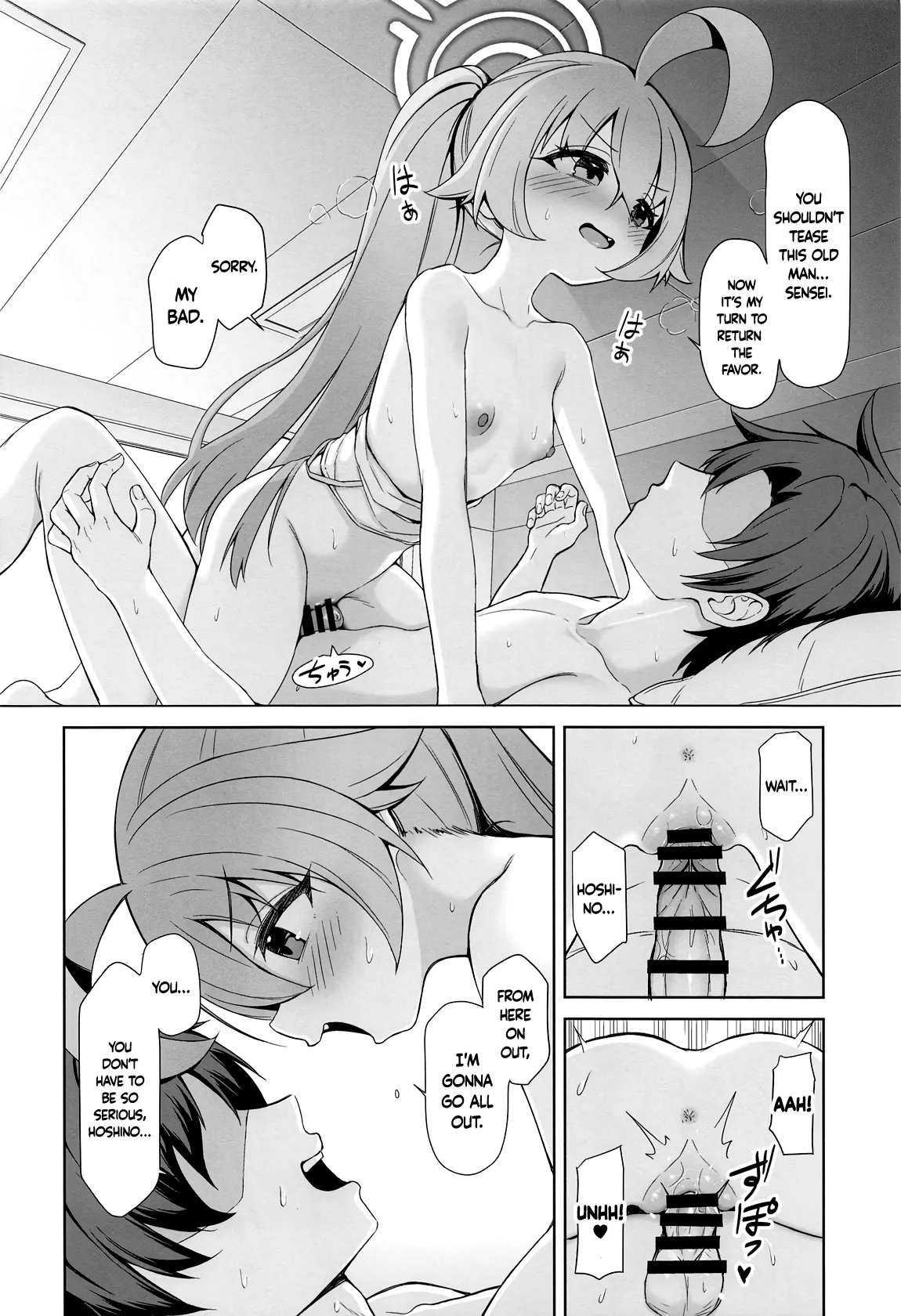 Ohayou Hoshino - Page 18