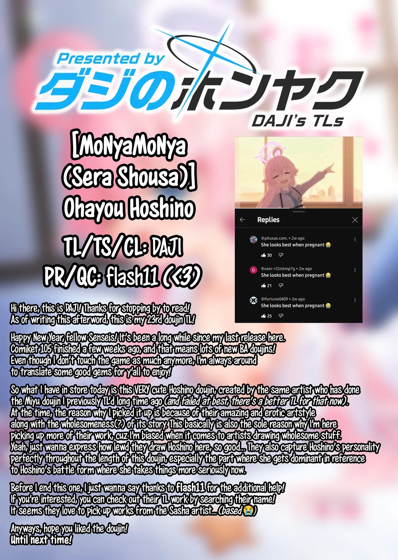 Ohayou Hoshino - Page 26