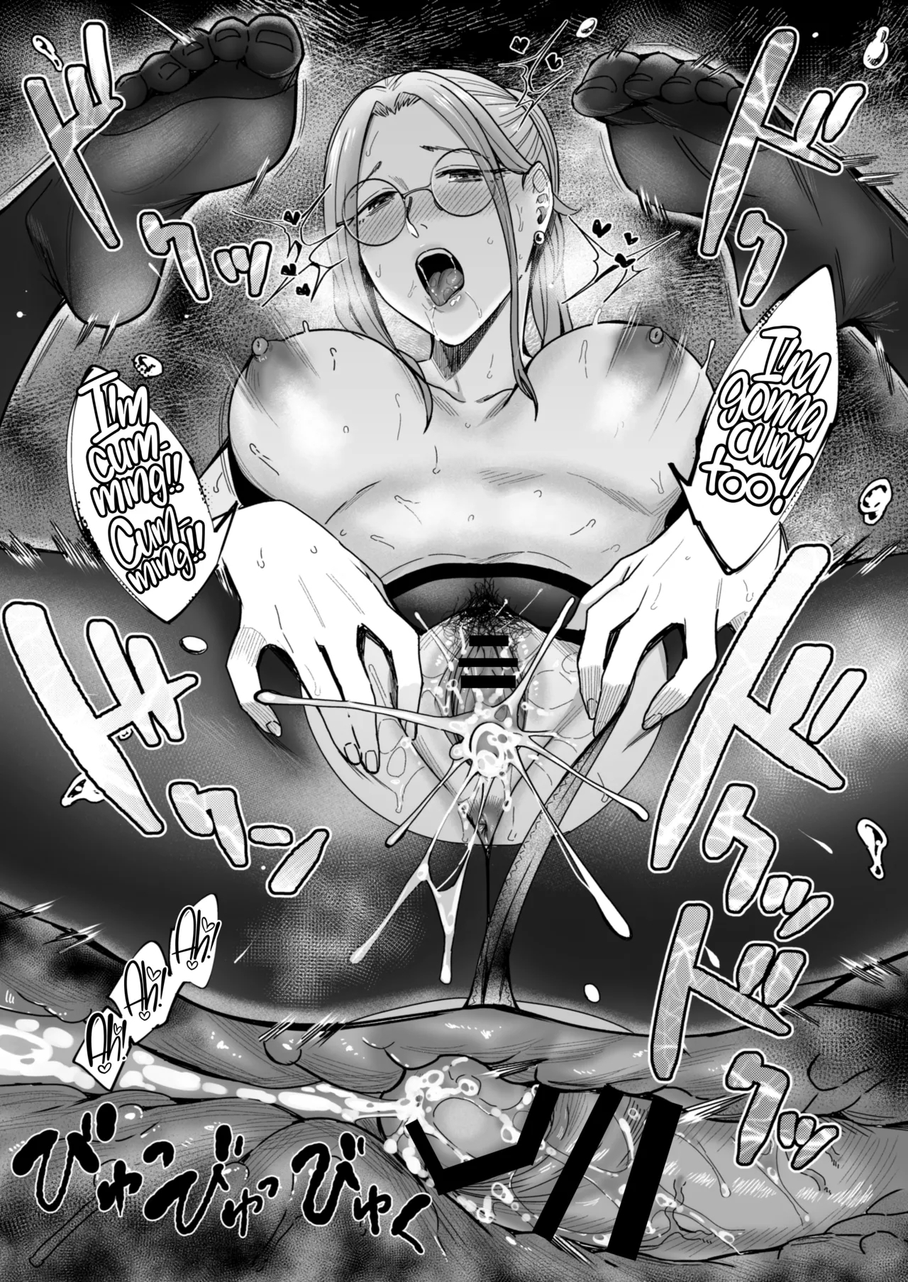 Shiranai Josei kara Gazou Kyouyuu de Eroi Jidori ga Okuraretekita Hanashi - Page 80