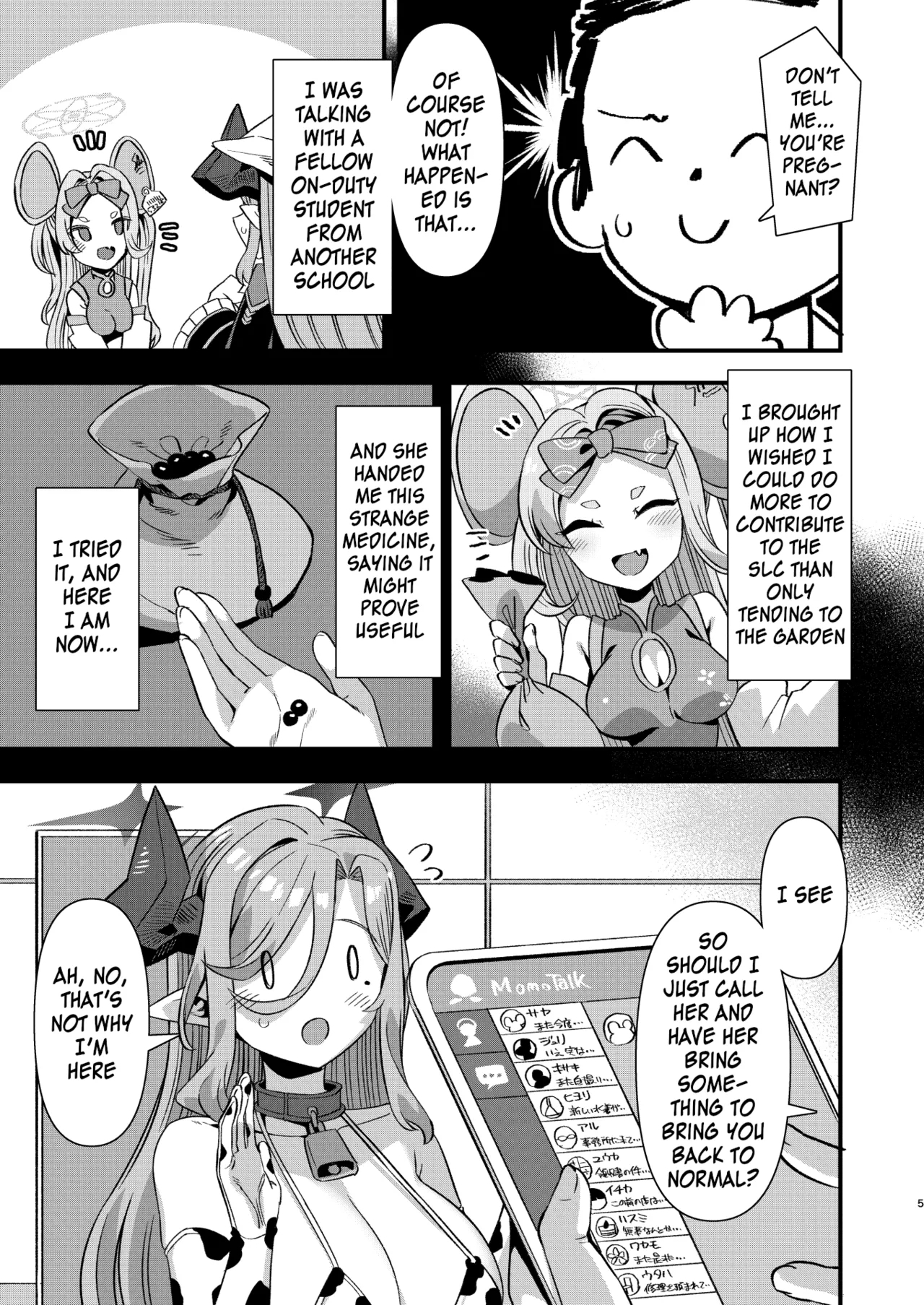 Gehenna Gakuen Kyuushoku-bu Ushimaki Nyuugyou | Gehenna Academy School Lunch Club Ushimaki Dairy - Page 4