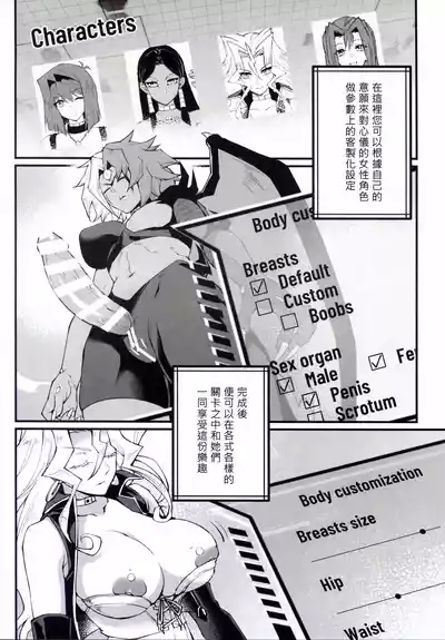 IT's TIME TO PLAY + The CHRONICLES 4