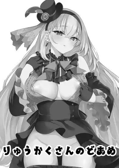 Idol Tarumono...? 2