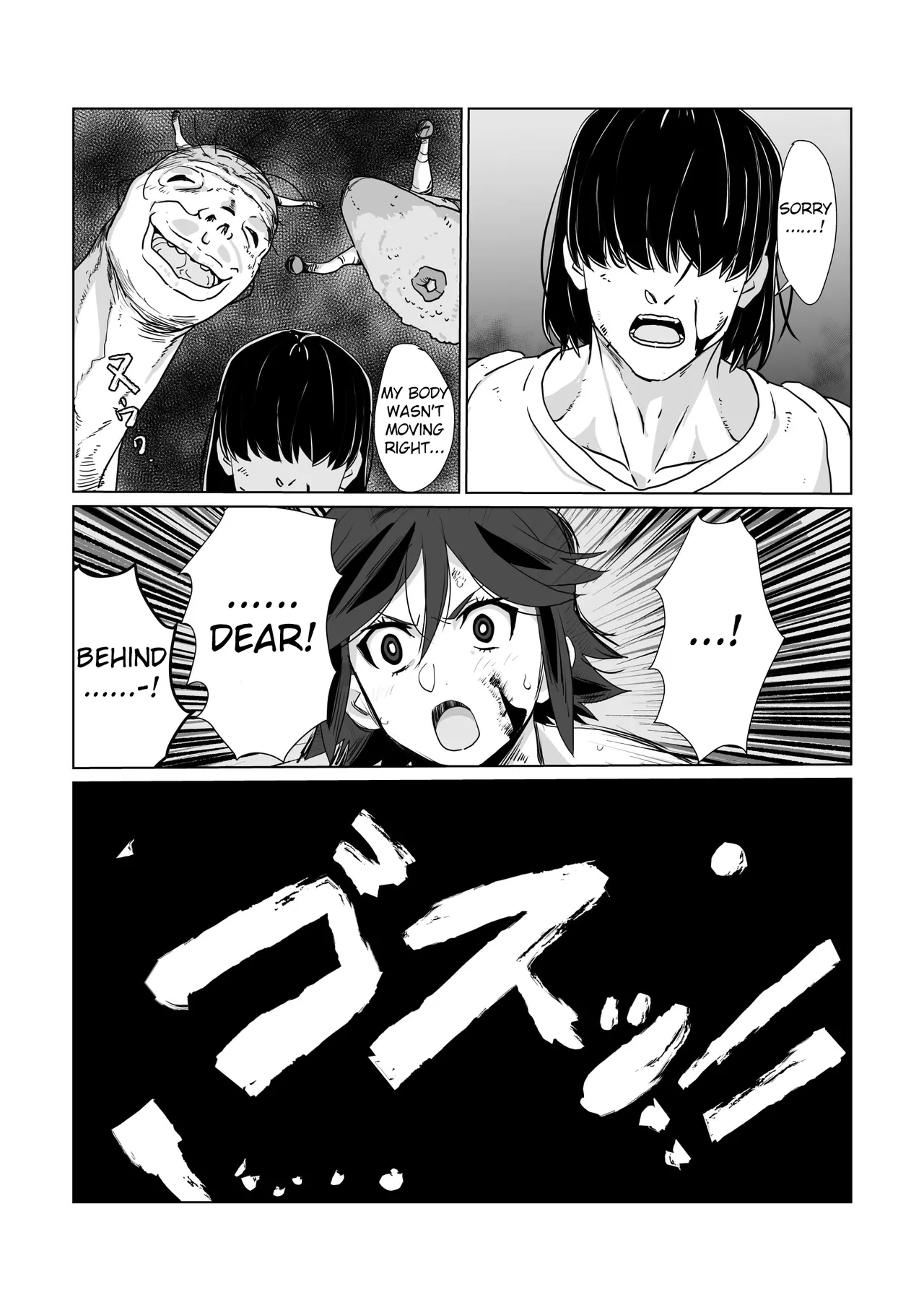 Hitozuma Boukensha Doukutsu 2 - Page 67