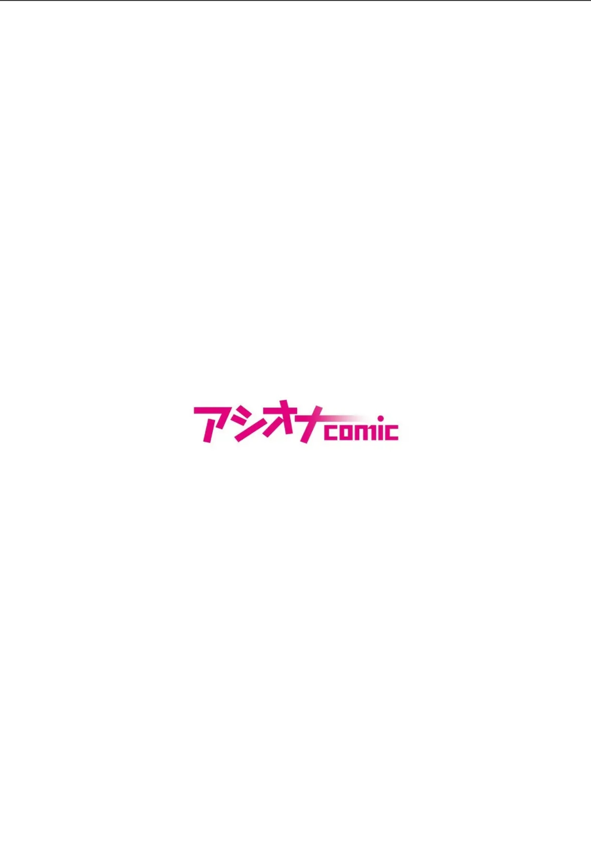 Shita-pi Gyaru no Houkago Gyaku Shidou~Sensei ni Ashi de Shite Mitakatta no~ 3