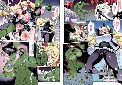 JK退魔部 Season2 娜娜可河童篇 8