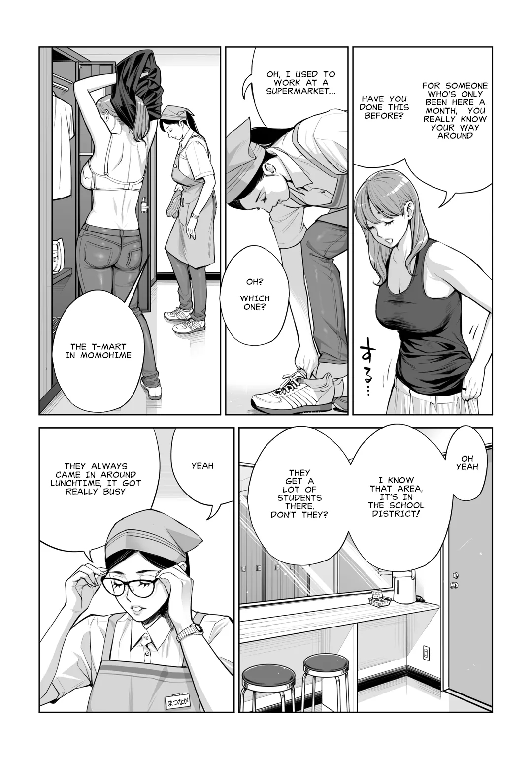 Virgin Collector Ai Pt. 2:  "Put It In Deeper..." - Page 7