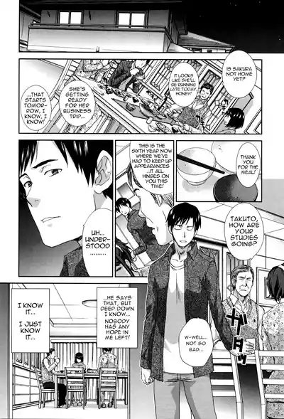 Houkai Kazoku | Dysfunctional Family Ch. 1 6