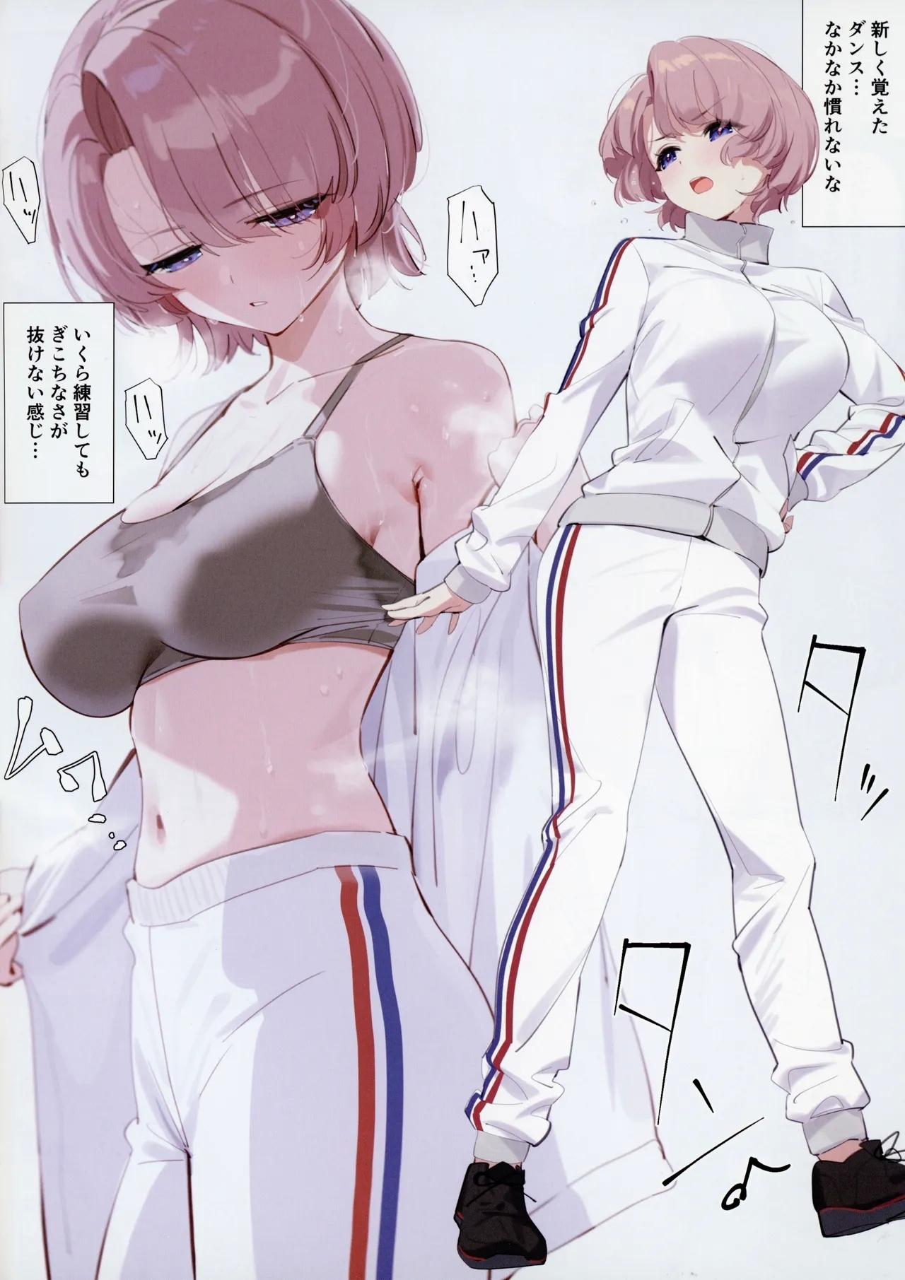 Mao Sempai no Hokago - Page 5